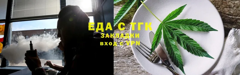 Cannafood марихуана  купить   Когалым 