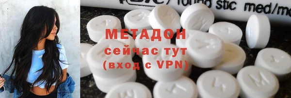 MDMA Premium VHQ Бородино