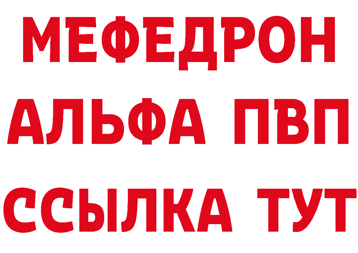 АМФЕТАМИН VHQ tor это MEGA Когалым