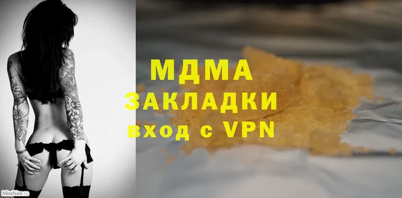 даркнет сайт  Когалым  MDMA VHQ 